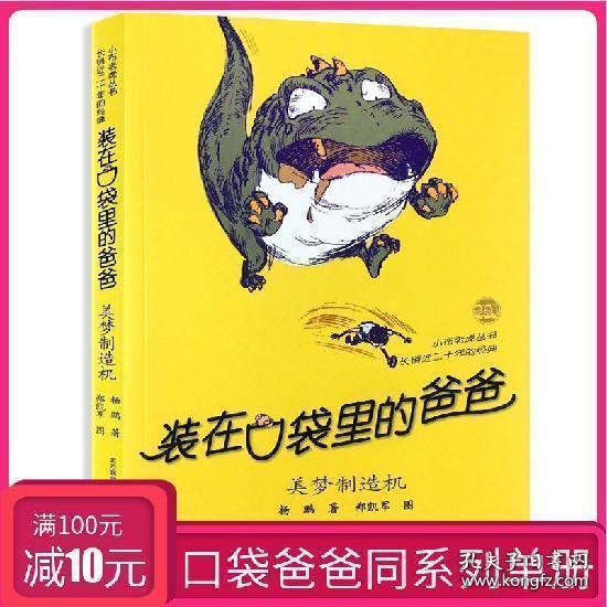 小白菜豆腐怎么做？游戏画面