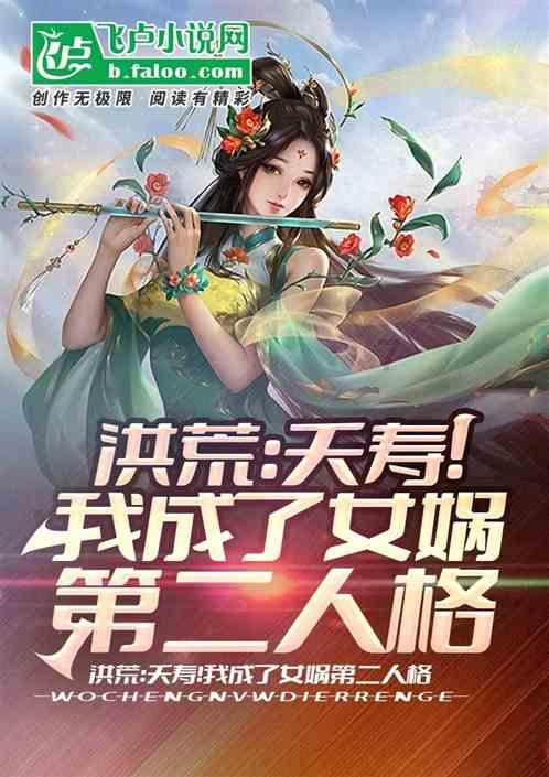 孤独的流浪者救援