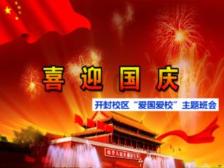 崩溃大陆