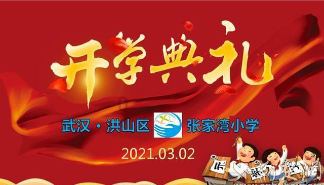 这款大红酸枝中堂集典雅、大气于一体