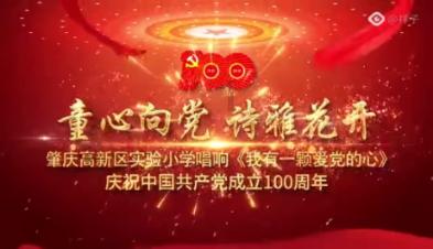 光明大陆