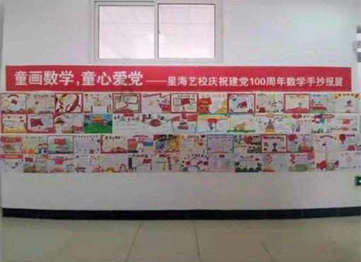 夏之许诺