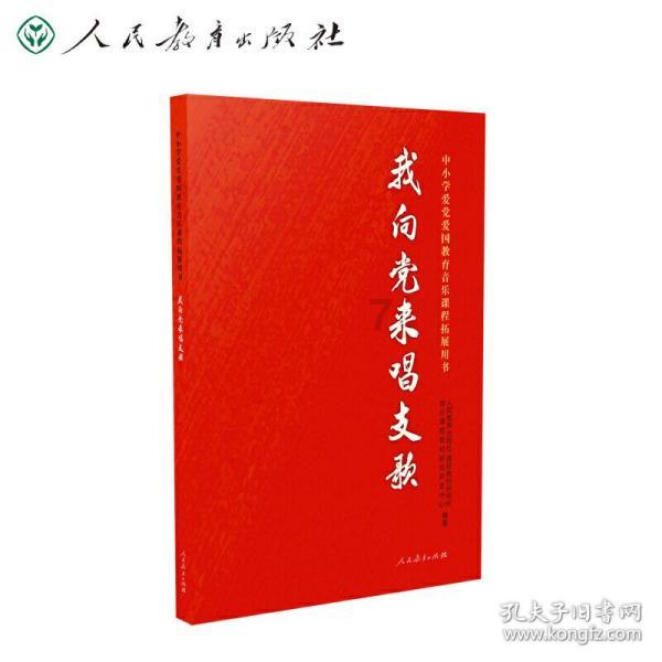 春雨直播app